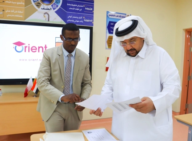 سياسة الجودة